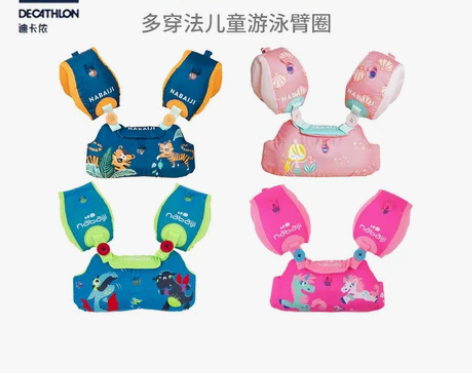 迪卡侬儿童臂圈游泳装备水袖手臂浮力游泳圈3...