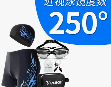 羽克泳裤男平角大码温泉游泳衣男士泳装泳镜泳...