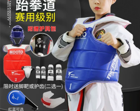 跆拳道护具全套儿童六七八九件套头盔面罩防护...