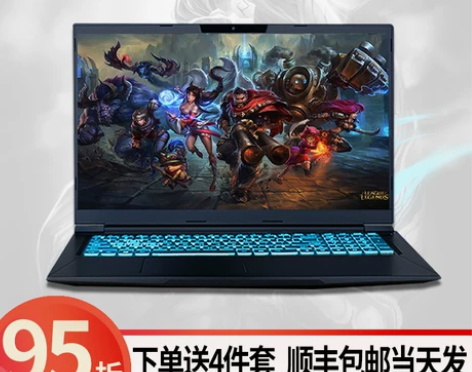 机械革命z2游戏笔记本 广州17年老店 Z...