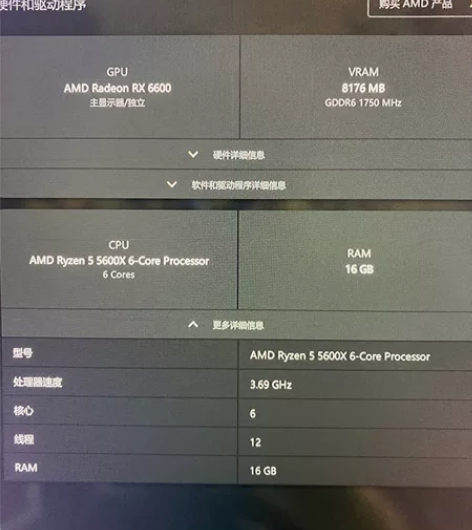 华硕电脑 台式机 主板是华硕b550m 今...