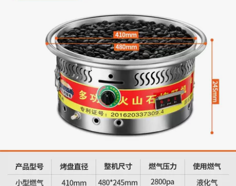 ?电热多功能火山石烤肠机燃气香肠机商用台式...