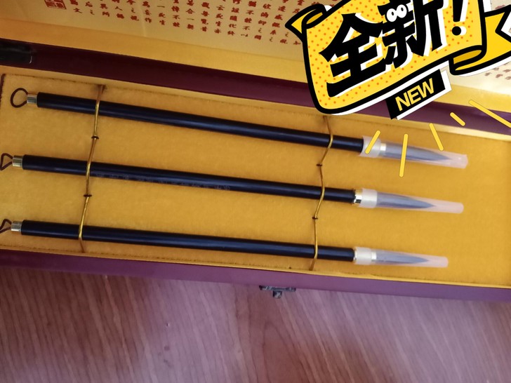 紫毫毛笔大中小三只，礼盒包装，仅需35元，...