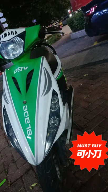 急出一台雅马哈,代步摩托车,