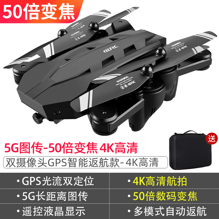 【暖春战疫】5G信号大型GPS无人机高清专...