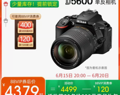 尼康D5600单反相机入门级 专业高清旅游...