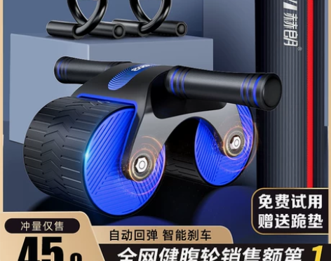 健腹轮自动回弹收腹练腹肌健身器材家用女士卷...
