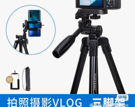 【活动价】云腾微单三脚架适用佳能eos 2...