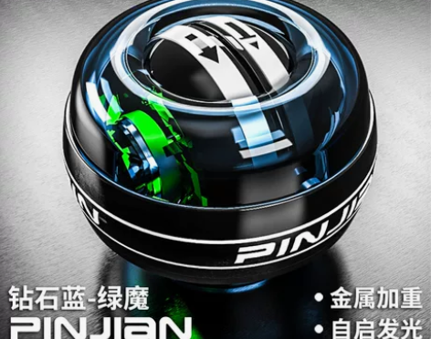 腕力球100公斤男健身60炼手臂握力器自启...