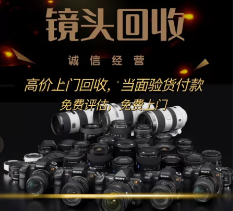 10-24江苏苏州周边一小时高价上门回收 ...