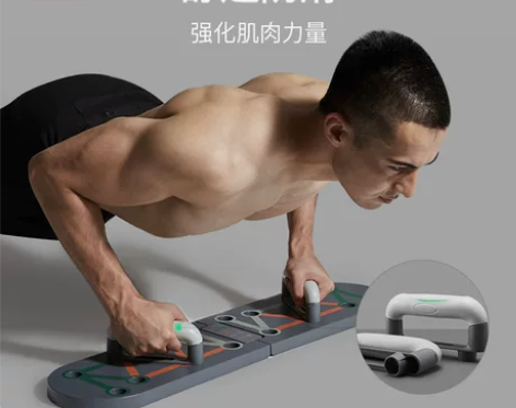 Keep俯卧撑训练板多功能支架男士练胸腹肌...
