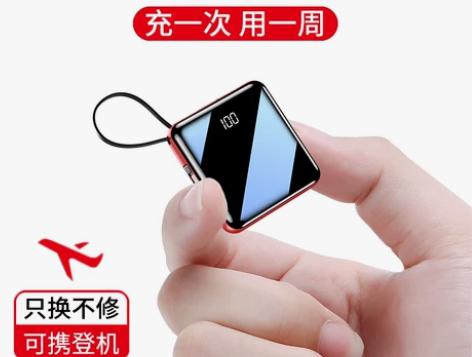 充电宝1000000超大容量超薄小巧便携v...