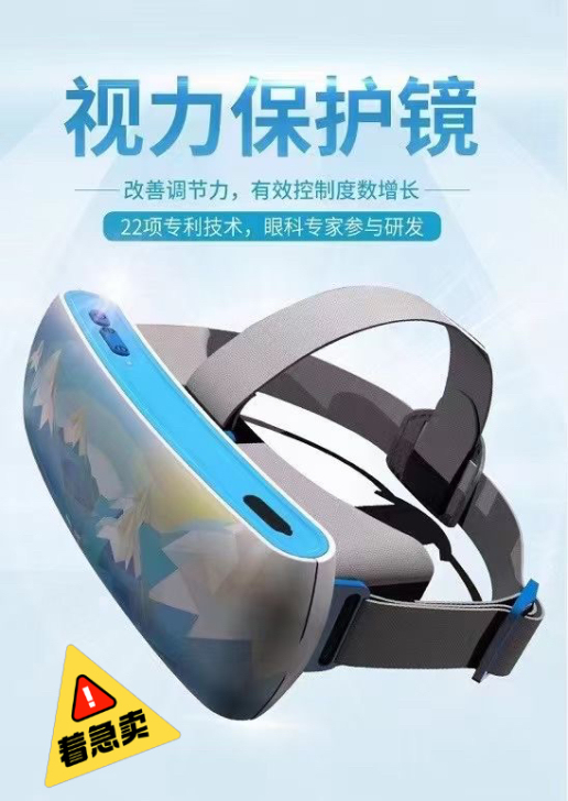 全新 未来视界反转拍(也有哺光仪补光仪)翻...