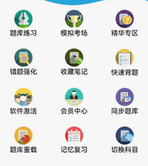 由于本人今年有其他考试，与一建时间冲突不考...