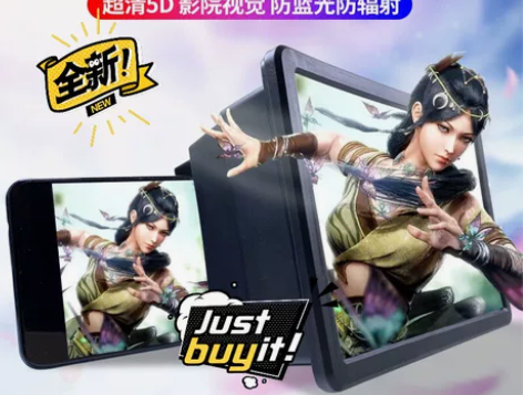 全新包邮闲置5D伸缩手机高清屏幕放大器 手...