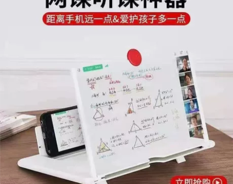 【正品】手机屏幕放大器看视频高清护眼防辐射...