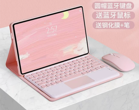 联想小新pad保护套蓝牙键盘硅胶11英寸软...
