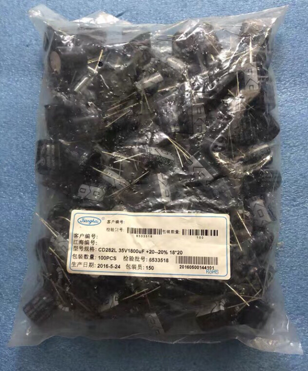 原装江海电解电容 35V1800UF 35...