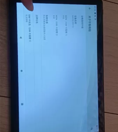 台电m40se，插卡版，4+128 功能都...