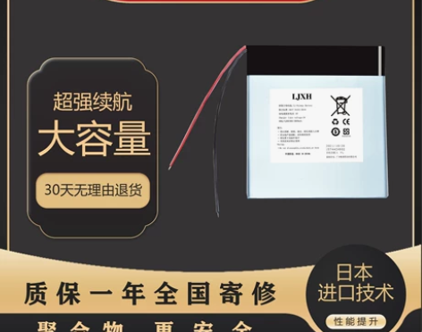 全新 台电 P80h 8寸 平板电脑 聚合...