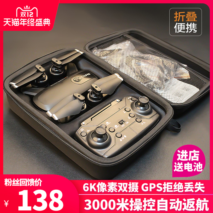 ROYDEN 电动飞机