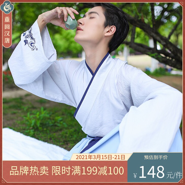 重回汉唐 民族服装 一套官网300多的,现...