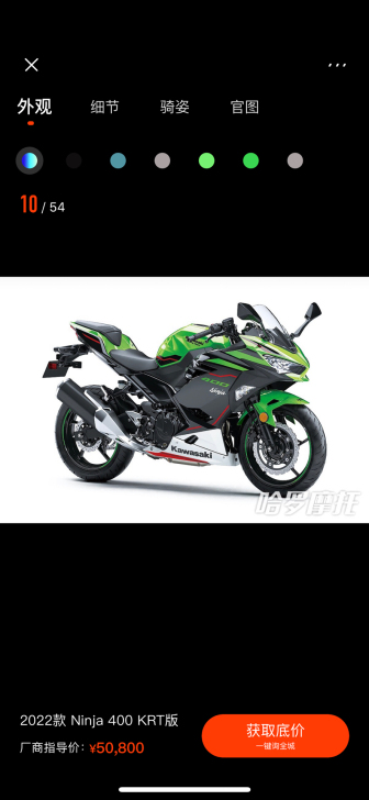 川崎ninja400 订单转让 21款...