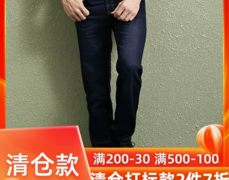 费阁秋冬新款男裤经典纯色弹力针织商务休闲男...