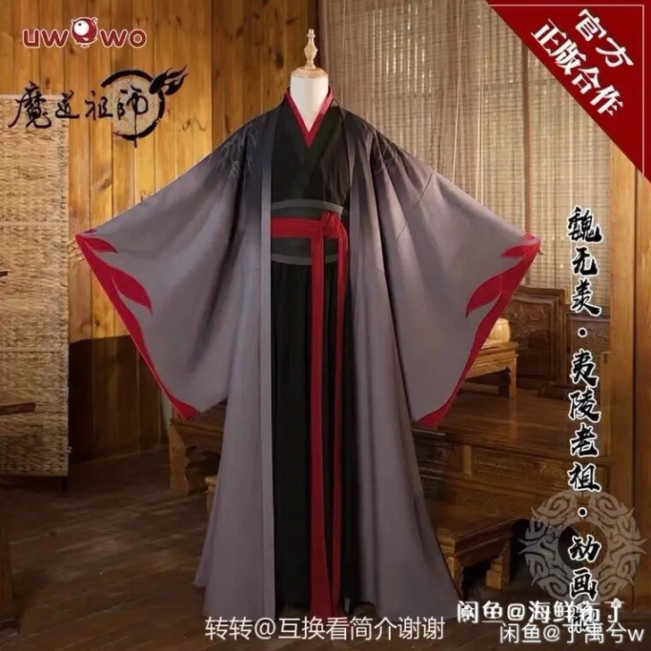 出/换魔道祖师夷陵老祖cos 无假发无假发...