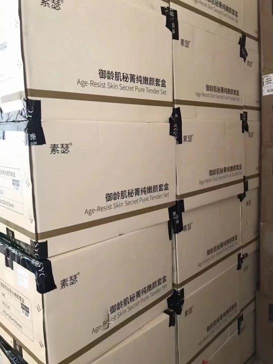 素色素瑟全系列防伪可查保证正品