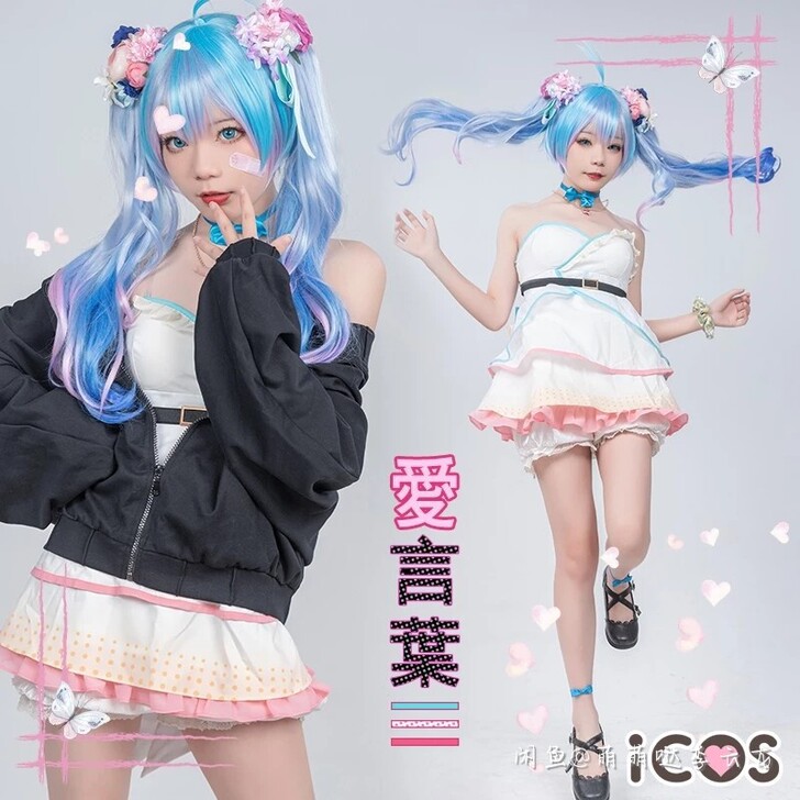 初音未来爱言叶cos