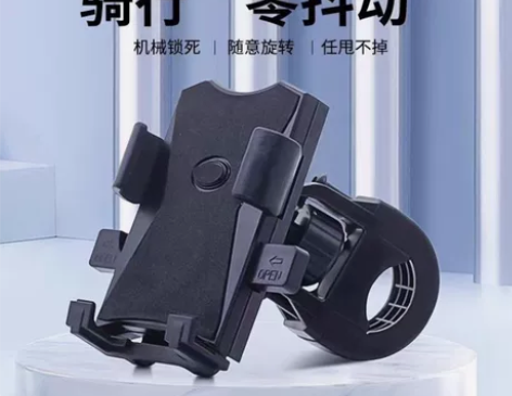外卖骑手电动车手机导航支架子摩托电瓶车载自...
