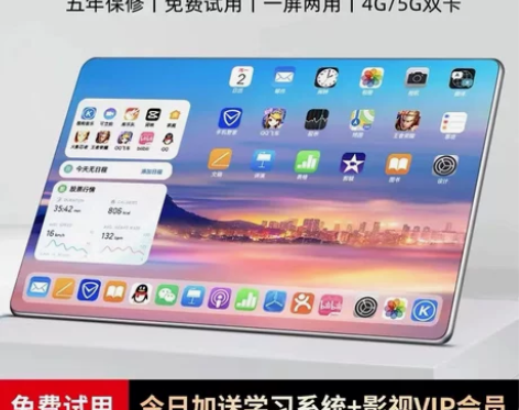 游戏平板 游戏平板电脑官方正品5G超高清护...