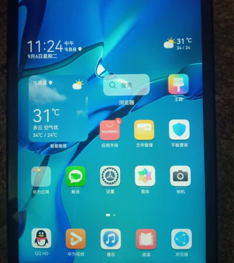 荣耀平板5wifi版 4+64平时保护的好...