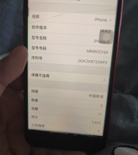 苹果8,手机磕碰多,运行完全不卡顿!电池1...