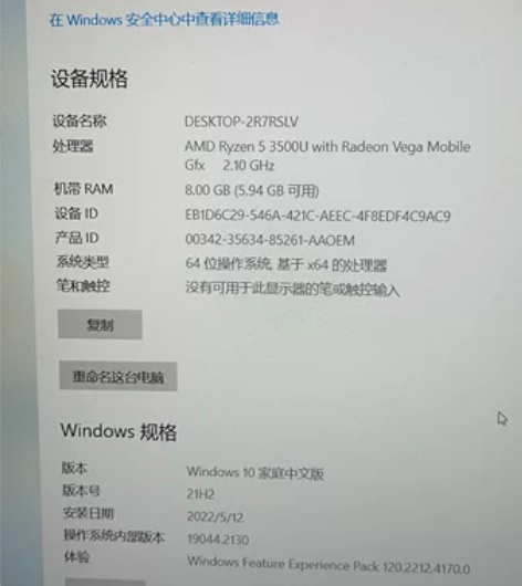 20年买的 联想小新14 ，当时3700买...