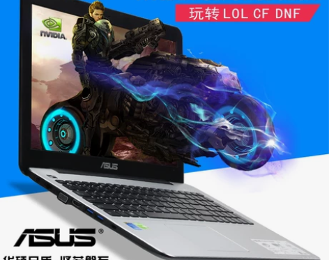 ?华硕飞行堡垒手提笔记本电脑 游戏本I5超...