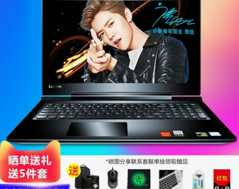 ?Lenovo/联想 小新 锐7000 笔...