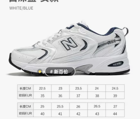 新百伦旗舰店官方正品老爹鞋女mr530男鞋...