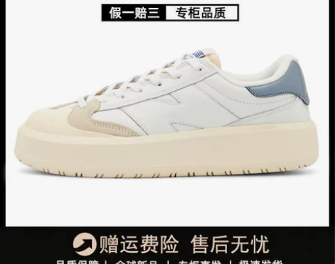 新百伦女鞋正品李智恩同款CT302板鞋冬增...