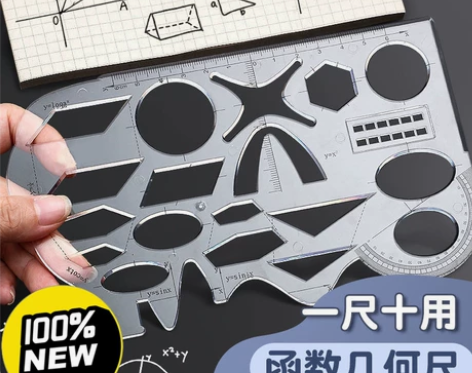 【6.9元2把】考试多功能尺子套装中学数学...