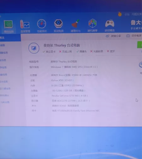 电脑主机，拍下送鼠标键盘 感兴趣的话点“我...
