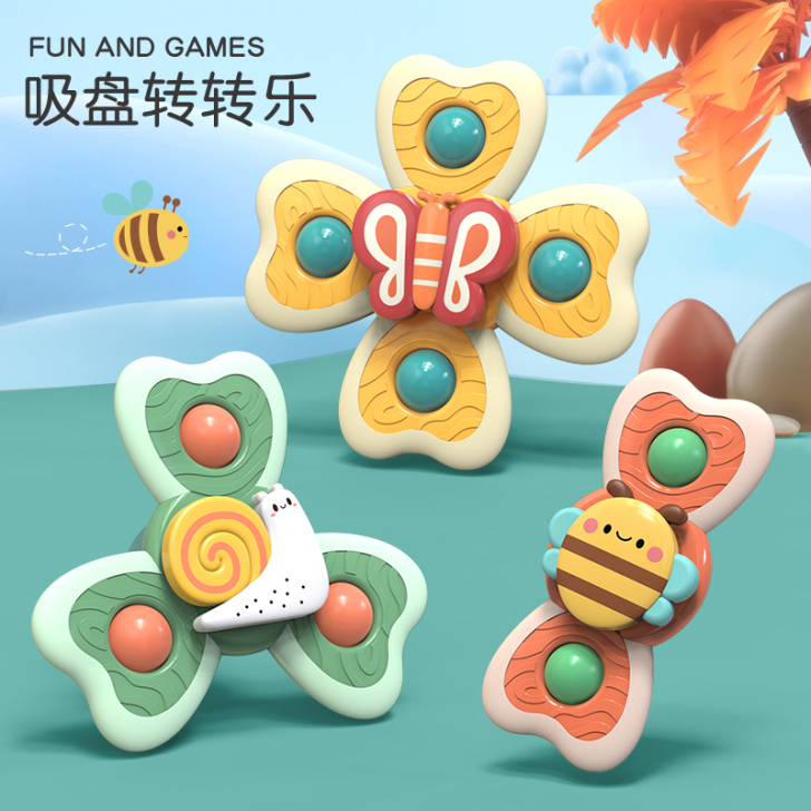 儿童会转动的昆虫花朵吸盘转转乐陀螺卡通吸盘...