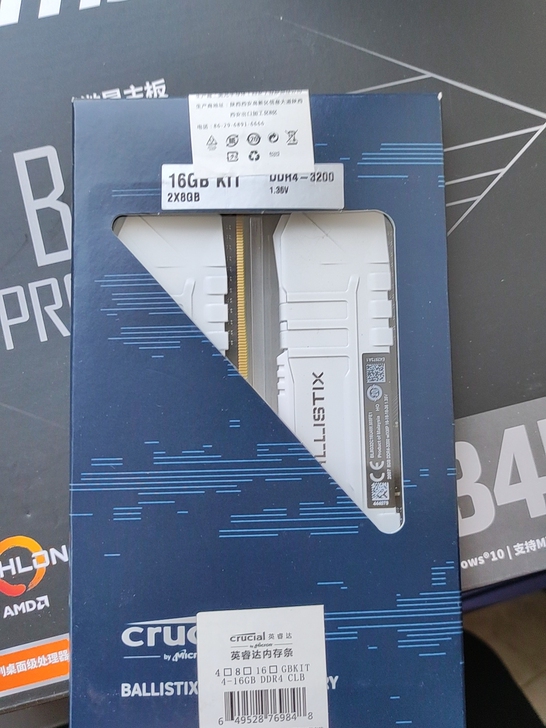 英睿达 铂胜（8GX2）16G套条3200...