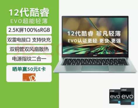 acer/宏基非凡s3 2022 SF31...