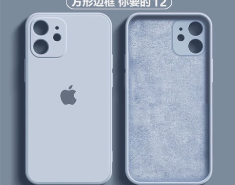 全包苹果12手机壳iPhone11/12p...
