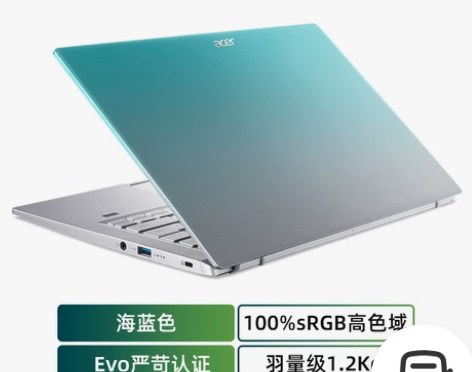 Acer/宏碁蜂鸟非凡S3 11代酷睿i5...
