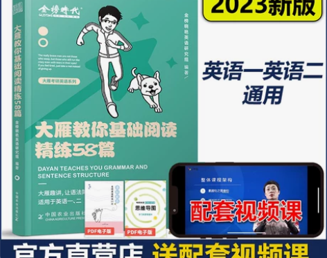 可刀 【读书日价】官方正版】刘晓艳2023...
