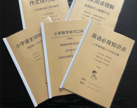 全国通用小学英语必背知识点总结语文阅读理解...