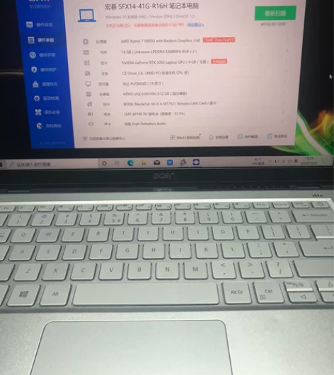 Acer宏基传奇X14-41G 锐龙R7-...